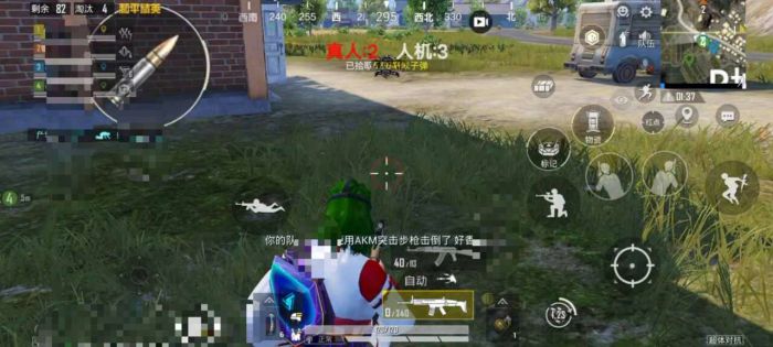 和平精英免费外挂 - 热门科技全功能免费体验